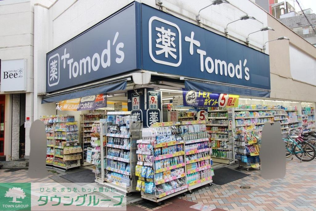 ドラックストア　Tomo s（ドラッグストア）まで420m