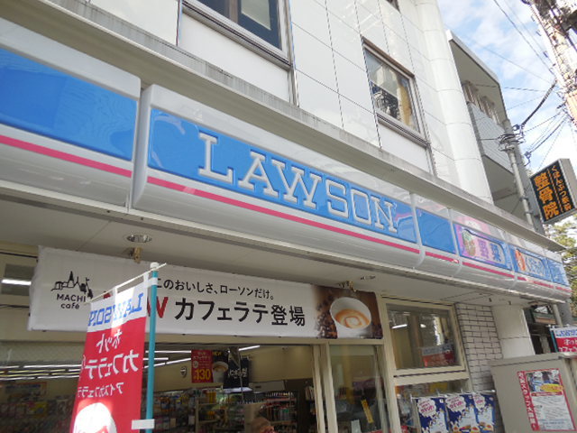 コンビニ　ローソン奥沢七丁目店（コンビニ）まで150m