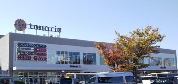 ショッピングセンター　トナリエ栂・美木多（ショッピングセンター）まで1740m