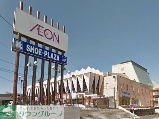 スーパー　★★イオン戸塚店（スーパー）まで430m