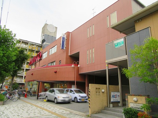 スーパー　スーパーサンコー（スーパー）まで267m