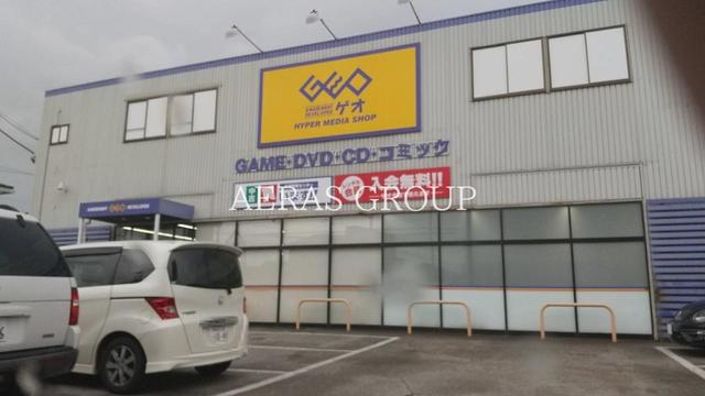 レンタルビデオ　ゲオ新座大和田店（レンタルビデオ）まで868m