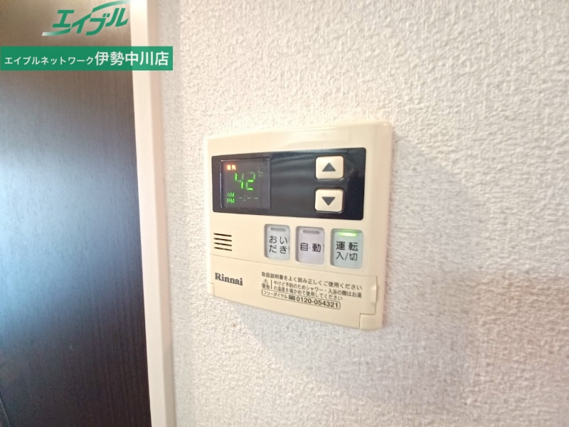 その他設備　同物件別室画像