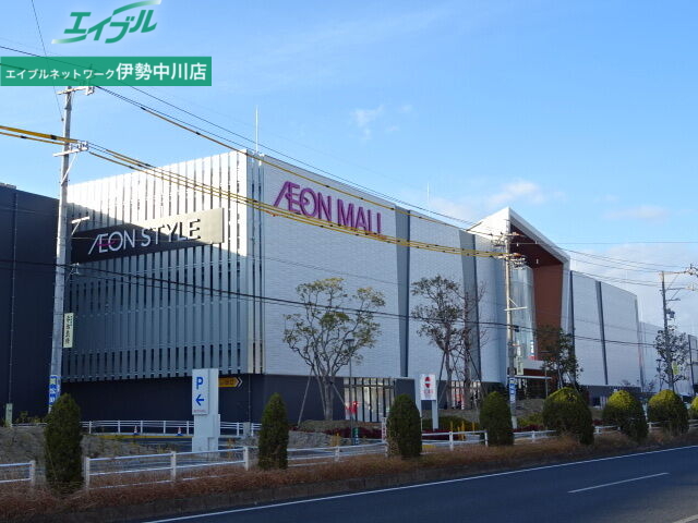 ショッピングセンター　イオンモール津南（ショッピングセンター）まで1719m