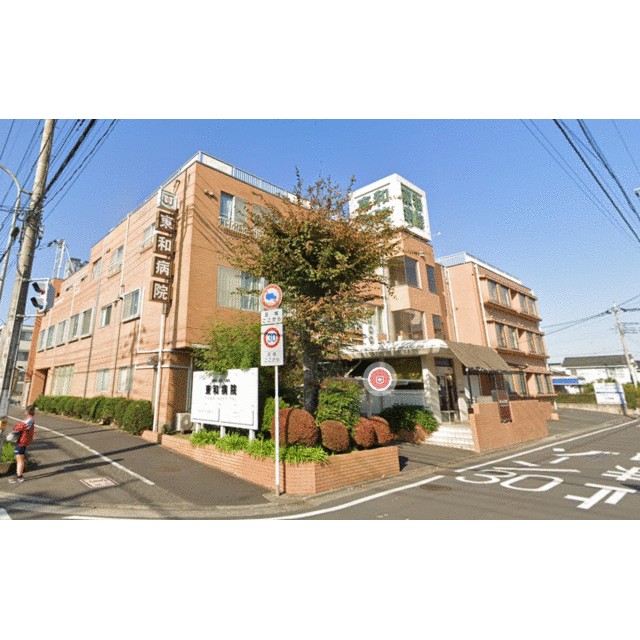 その他　医療法人社団弘象会東和病院（その他）まで578m