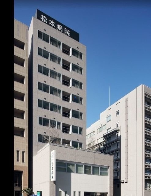 病院　医療法人友愛会松本病院（病院）まで207m