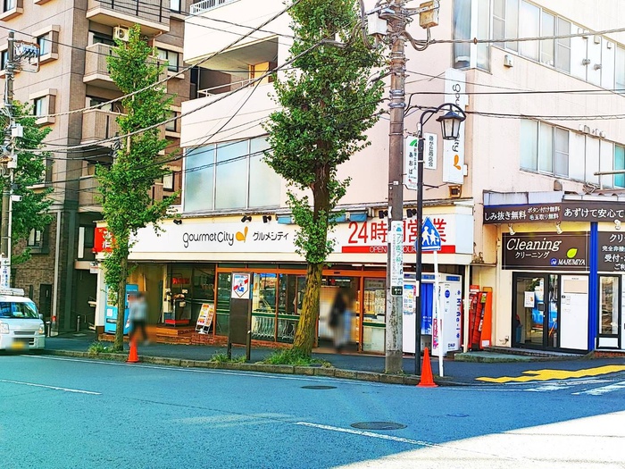 スーパー　グルメシティ（スーパー）まで345m