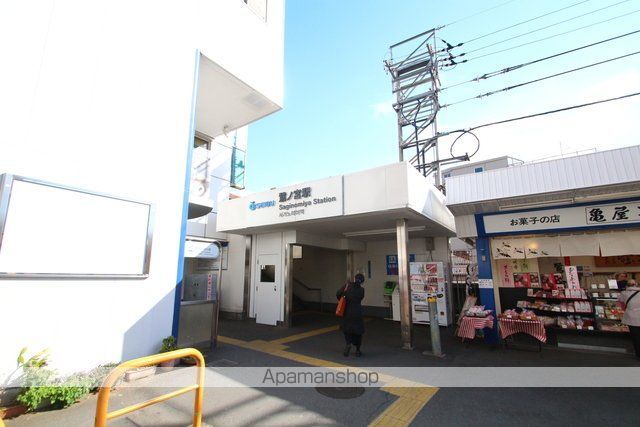 その他　鷺ノ宮駅（その他）まで497m