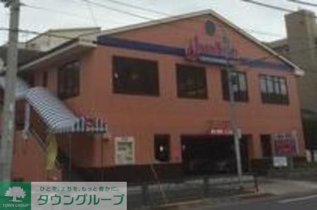 役所　ジョナサン小菅店（役所）まで310m