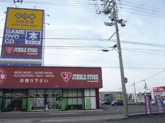 レンタルビデオ　ゲオ新居浜店（レンタルビデオ）まで1299m