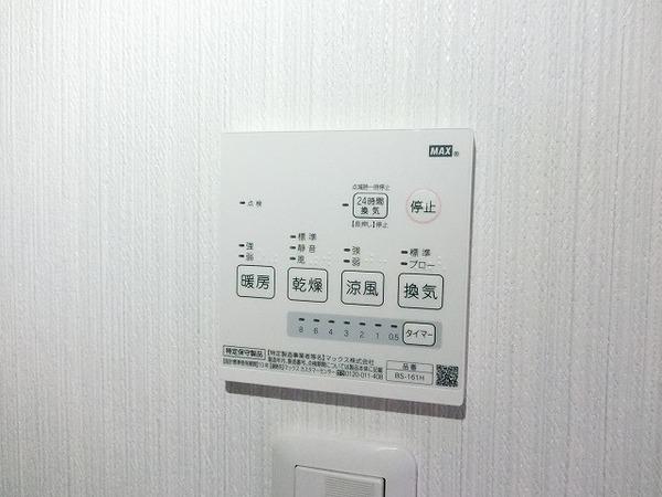 その他設備　浴室乾燥機！