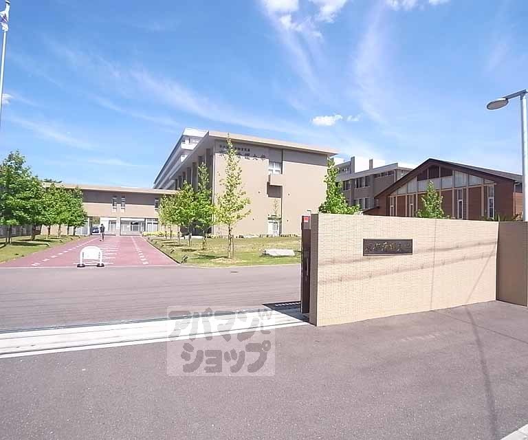 大学・短大　京都看護大学（大学・短大）まで850m