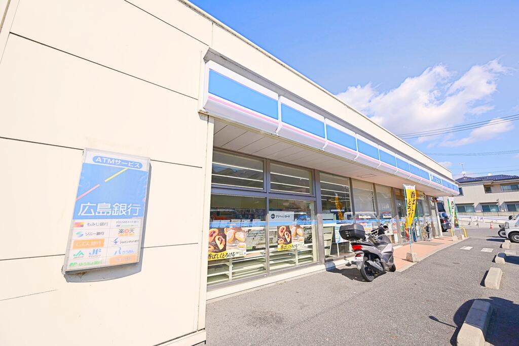コンビニ　ローソン広島中野三丁目店（コンビニ）まで579m
