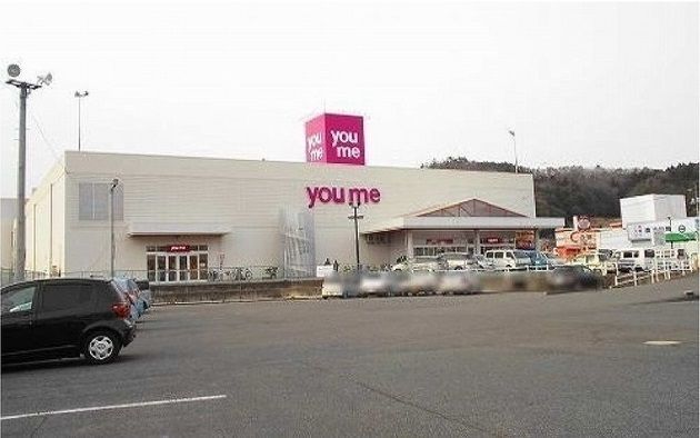 ショッピングセンター　ゆめタウン（ショッピングセンター）まで1000m