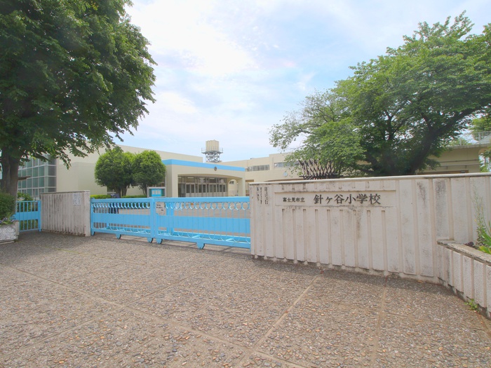 小学校　針ヶ谷小学校（小学校）まで40m