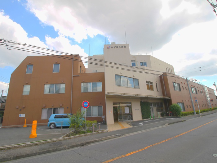 病院　みずほ台病院（病院）まで900m