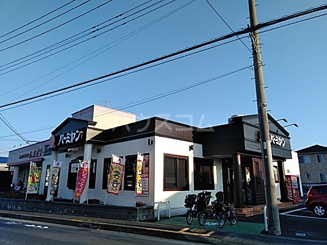 飲食店　バーミヤン相模大塚店（飲食店）まで683m