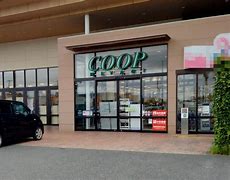 スーパー　COOP　MIYAGI錦町店（スーパー）まで333m