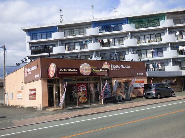 飲食店　ほっともっと西合志店（飲食店）まで1732m