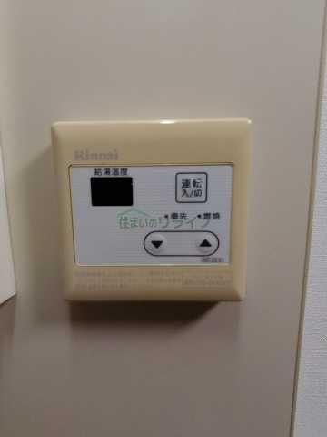 その他設備　※参考写真　同タイプ（間取り）の写真となります。