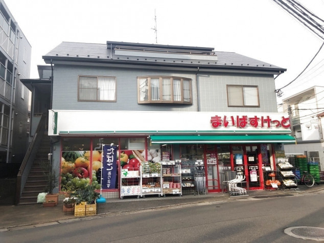 スーパー　まいばすけっと上小田中3丁目店（スーパー）まで702m