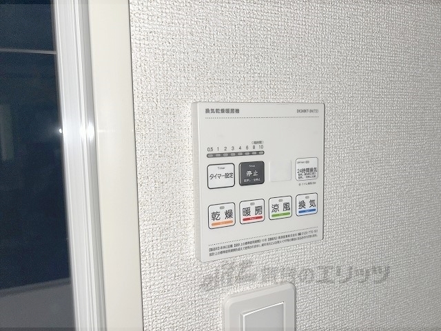 その他設備　浴室乾燥機