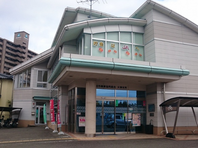 銀行　ＪＡ高知市大津支所（銀行）まで771m