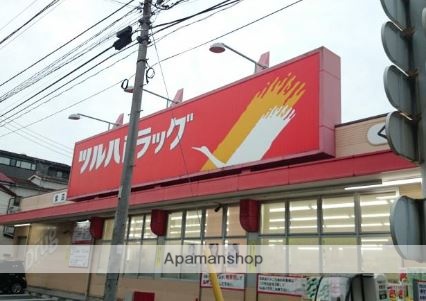 ドラックストア　ツルハドラッグ東蒲田店（ドラッグストア）まで344m