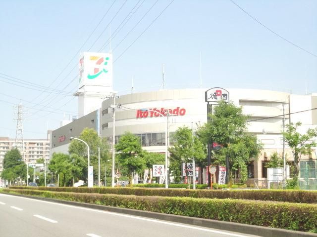 スーパー　イトーヨーカドー八王子店（スーパー）まで446m