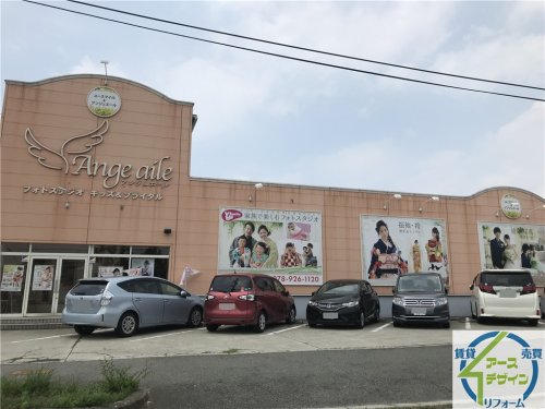 その他　ユースマイル＆アンジュエール西神戸店（その他）まで895m