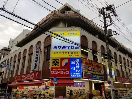 ドラックストア　サンドラッグ（ドラッグストア）まで777m