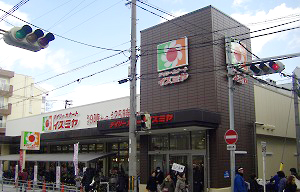 スーパー　デイリーカナートイズミヤ昭和町店（スーパー）まで570m