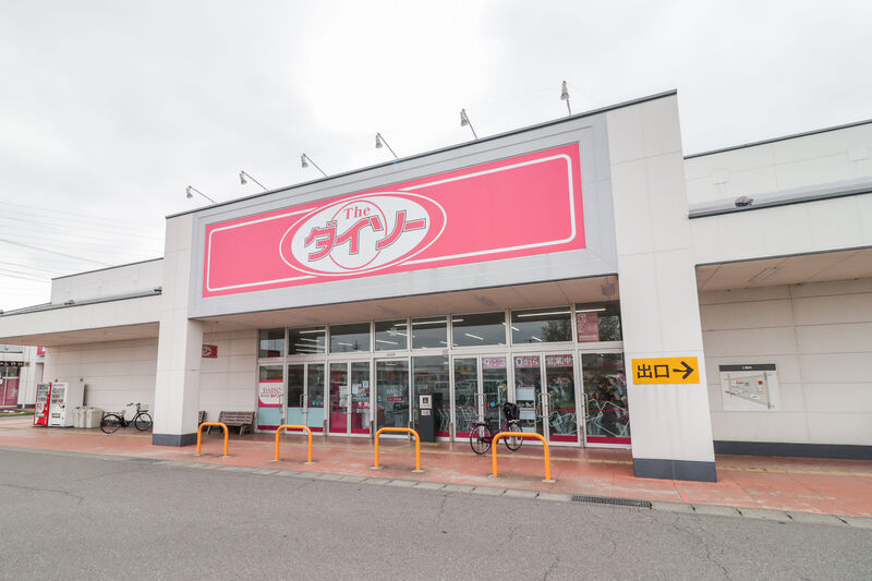 ホームセンター　ダイソー西友楽市伊勢崎茂呂店（ホームセンター）まで471m