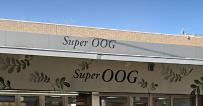 スーパー　SuperOOG(スーパーオオジ) 富松店（スーパー）まで831m