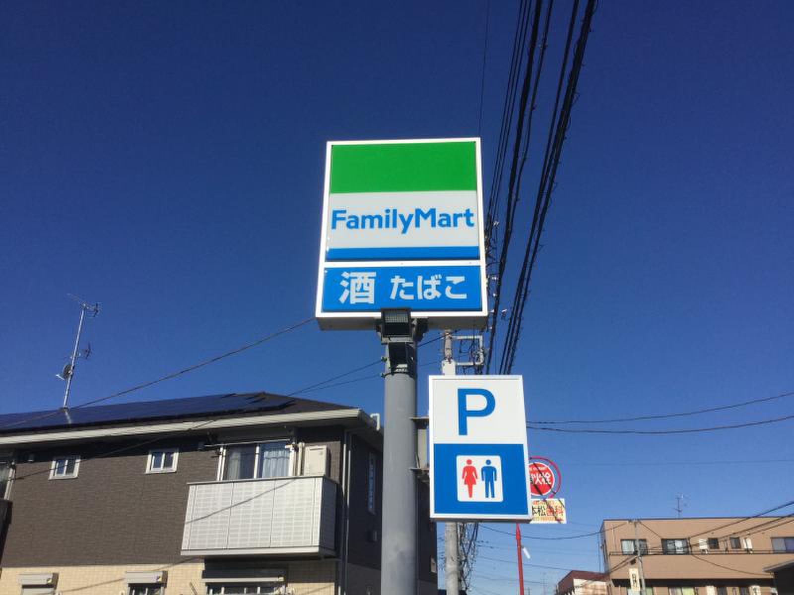 コンビニ　ファミリーマート鎌ヶ谷南初富店（コンビニ）まで483m