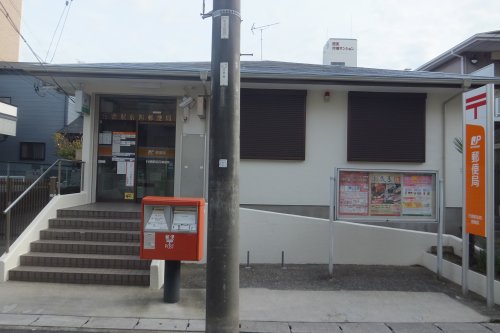 郵便局　行徳駅前四郵便局（郵便局）まで208m