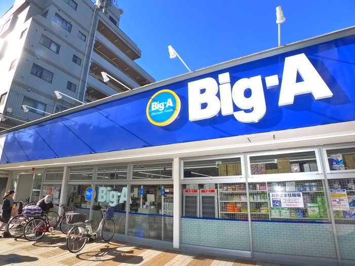 スーパー　ＢＩＧ－Ａ（スーパー）まで260m