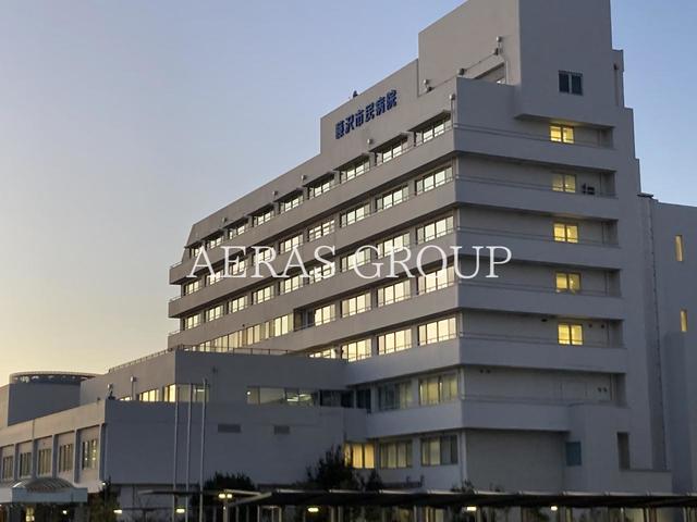 病院　藤沢市民病院（病院）まで831m