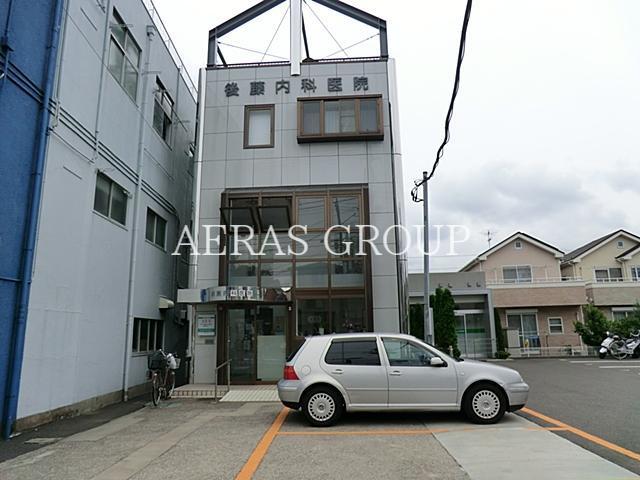 病院　後藤内科医院（病院）まで331m