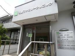 病院　松原ファミリークリニック（病院）まで331m