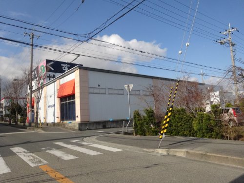 ドラックストア　キリン堂　伊丹荒牧店（ドラッグストア）まで175m