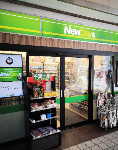 コンビニ　NEWDAYS MINI(ニューデイズミニ) 本千葉1号店（コンビニ）まで117m
