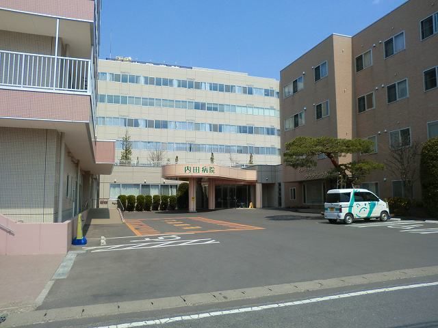 病院　内田病院（病院）まで400m