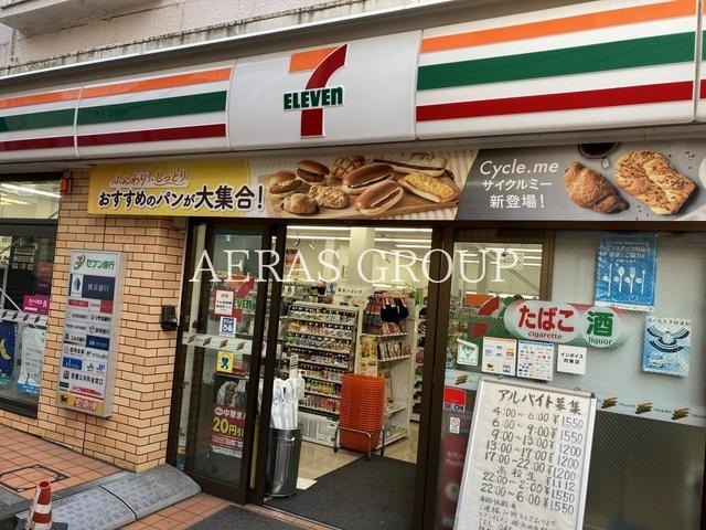 コンビニ　セブン-イレブン 横浜西谷駅前店（コンビニ）まで271m