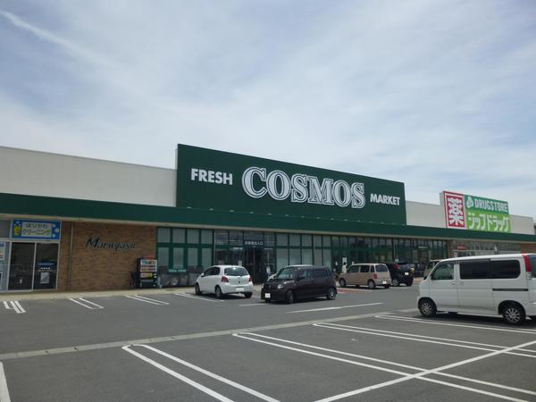 スーパー　コスモス一身田店（スーパー）まで412m