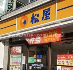 飲食店　松屋 三ノ輪店（飲食店）まで281m