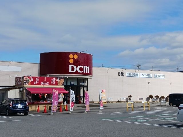 ホームセンター　ＤＣＭ臼田店（ホームセンター）まで1900m
