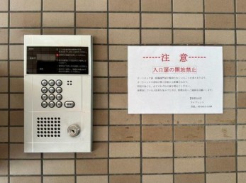 セキュリティ　オートロックで防犯面も安心です！