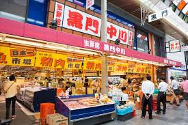 スーパー　生鮮館黒門中川（スーパー）まで305m