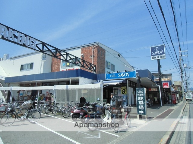 スーパー　サボイ（スーパー）まで80m